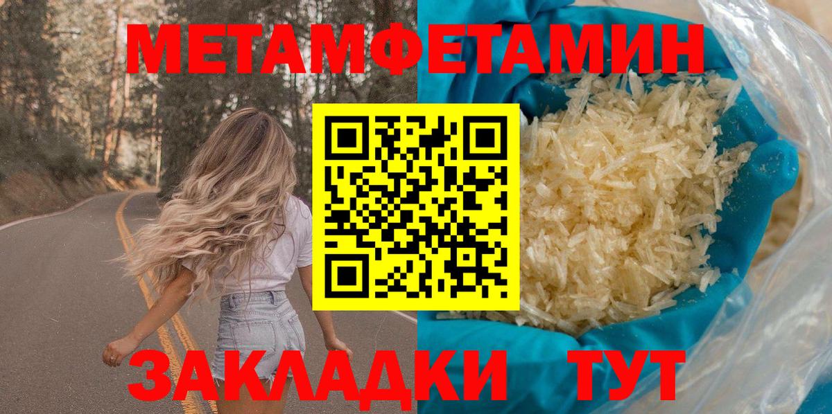 Amphetamine  Вход с VPN  Изобильный  АМФ 97% 