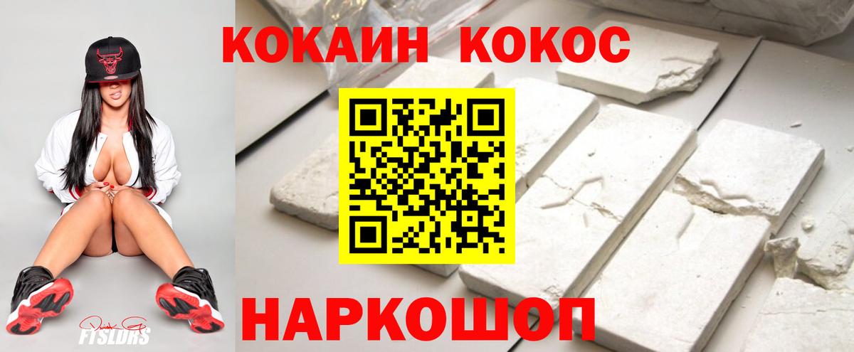 COCAIN VHQ Изобильный