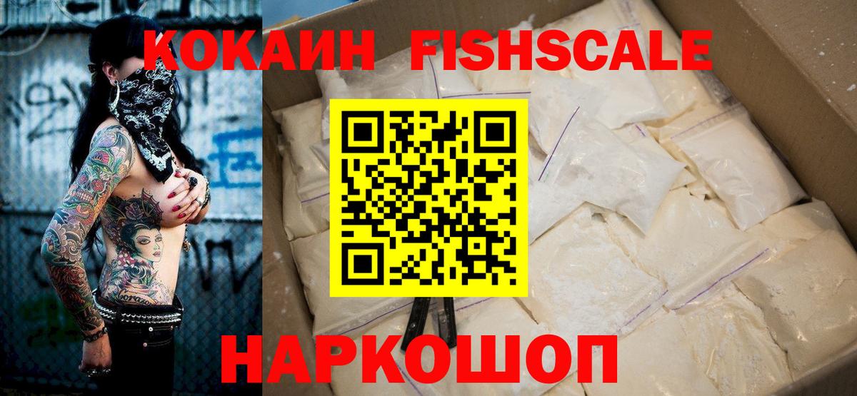 Cocaine Колумбийский  Вход с VPN  Изобильный 