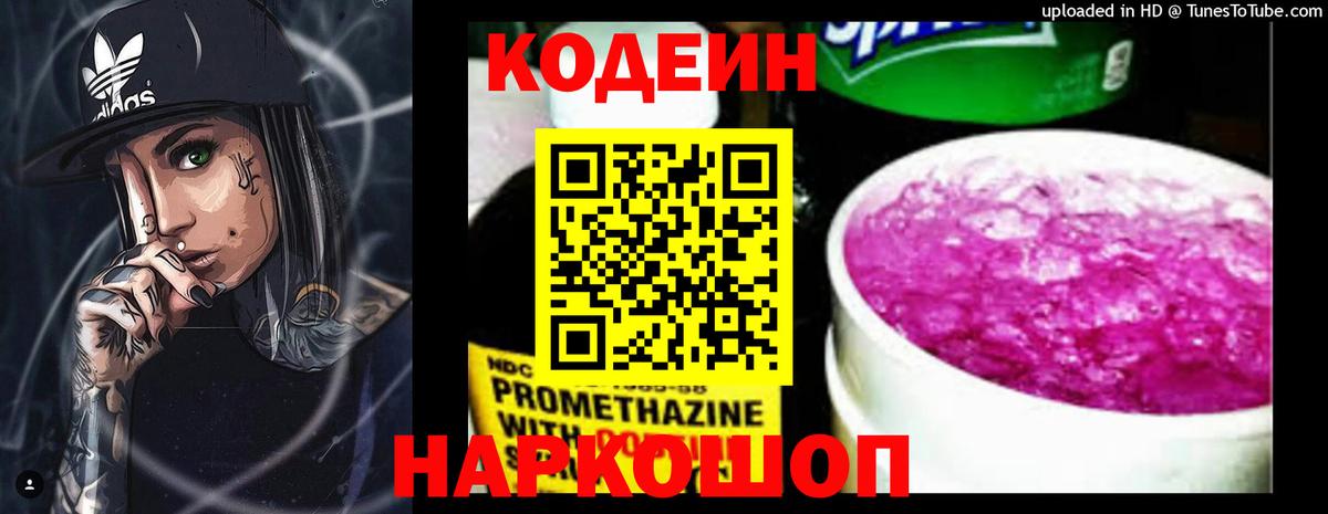 МЕФ кристаллы  Изобильный  Гашиш  Бошки Шишки  Вход с VPN  ГАШ  КОКАИН 