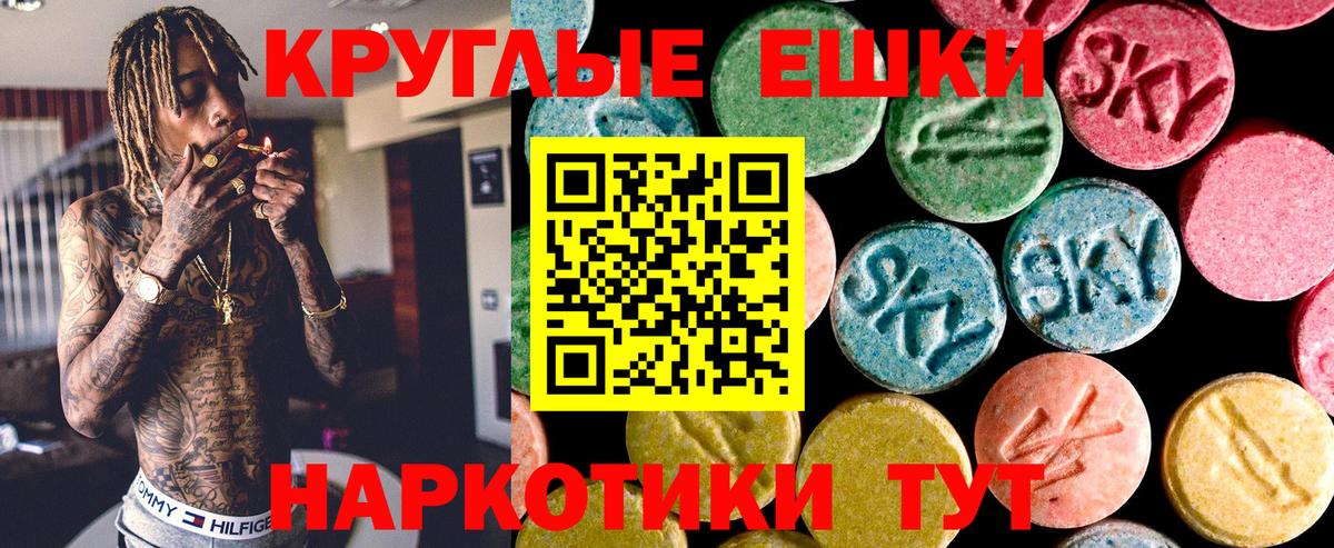 Изобильный  ЭКСТАЗИ таблы  Вход с VPN  ЭКСТАЗИ  ЭКСТАЗИ бентли 