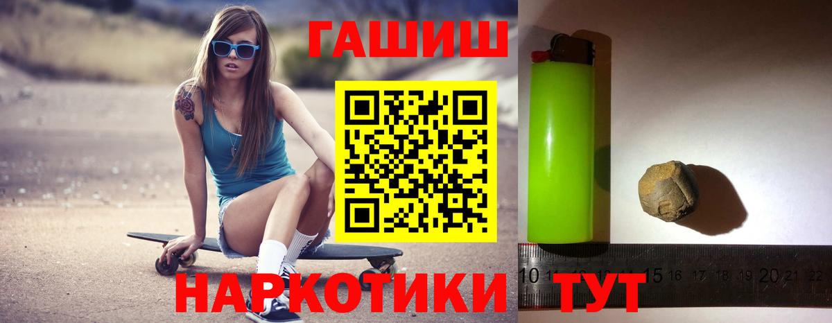 ГАШ убойный Изобильный