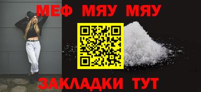молекула духа Бугуруслан