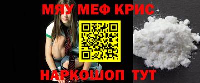 индика Котовск
