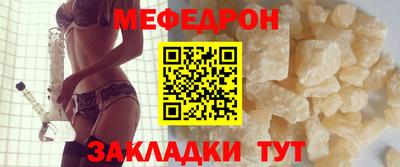 гашик Красноармейск