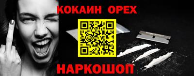 мяу мяу кристалл Бузулук