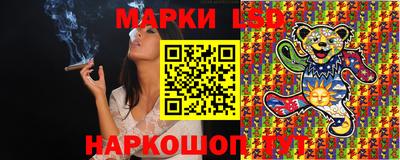 молекула духа Бугуруслан