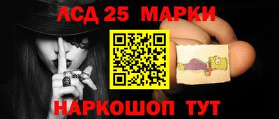 молекула духа Бугуруслан