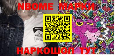 мяу мяу кристалл Бузулук