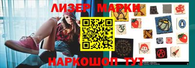 молекула духа Бугуруслан