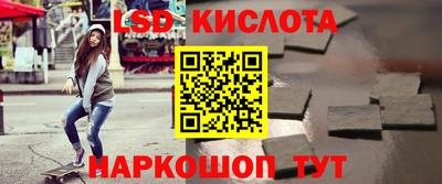 мяу мяу кристалл Бузулук