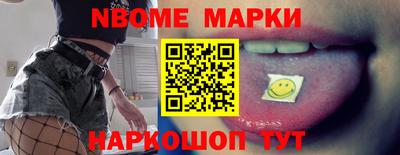 молекула духа Бугуруслан