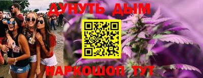 каннабис Будённовск