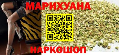 молекула духа Бугуруслан