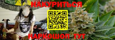 каннабис Будённовск