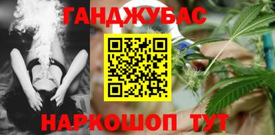 каннабис Будённовск