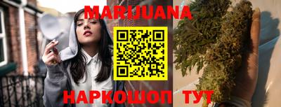 каннабис Будённовск