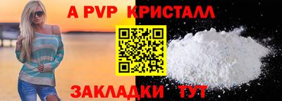 мяу мяу кристалл Бузулук
