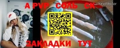 молекула духа Бугуруслан