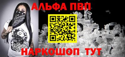 молекула духа Бугуруслан