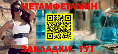 мяу мяу кристалл Бузулук