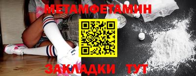 мяу мяу кристалл Бузулук