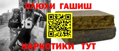 каннабис Будённовск