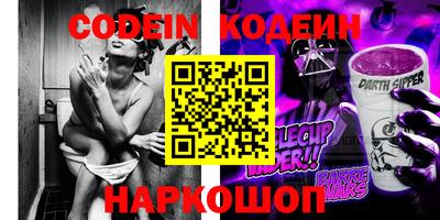 молекула духа Бугуруслан