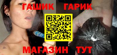 мяу мяу кристалл Бузулук