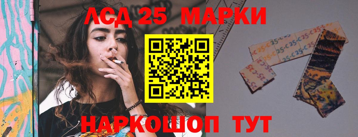 Изобильный  ЛСД экстази ecstasy  Вход с VPN 