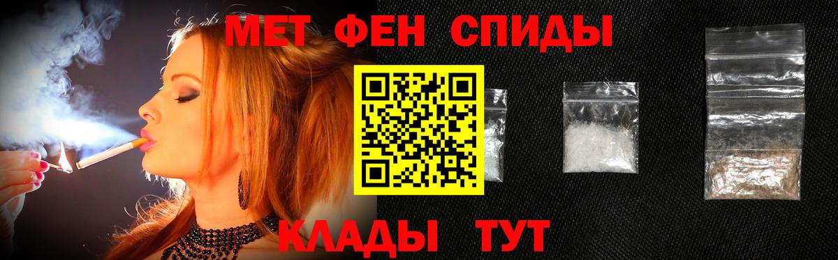 Изобильный  МЕТАМФЕТАМИН кристалл  МЕТАМФЕТАМИН кристалл  Вход с VPN 