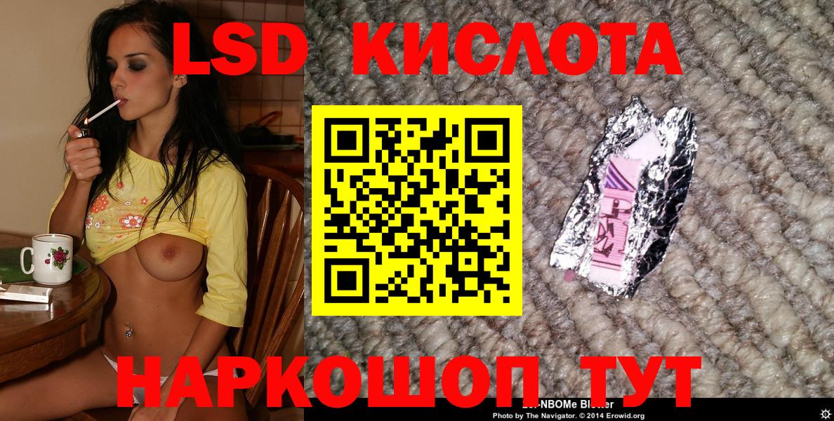 Марки NBOMe 1,5мг Изобильный