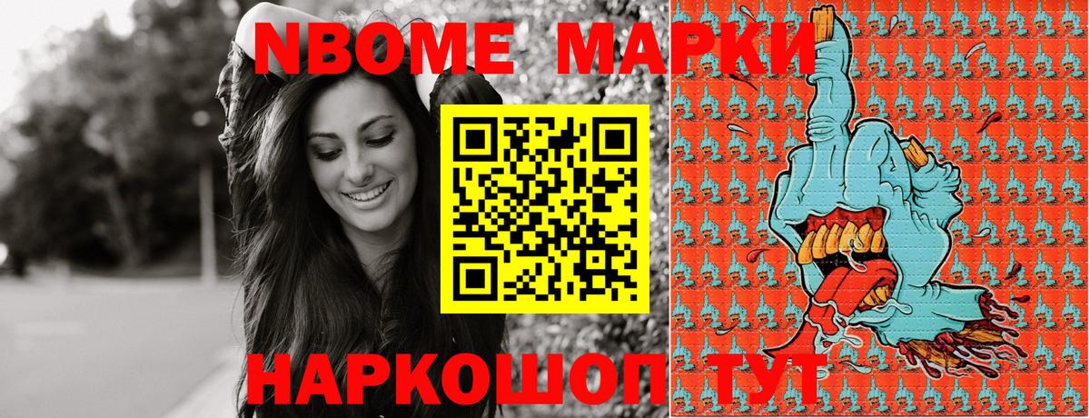 купить  цена  Наркотические марки 1,5мг  Изобильный  Вход с VPN  Наркотические марки 1,5мг 