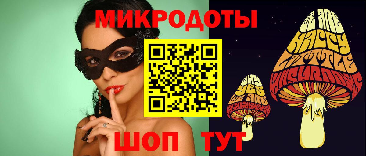 Изобильный  Галлюциногенные грибы Psilocybine cubensis  Вход с VPN  Псилоцибиновые грибы Cubensis 