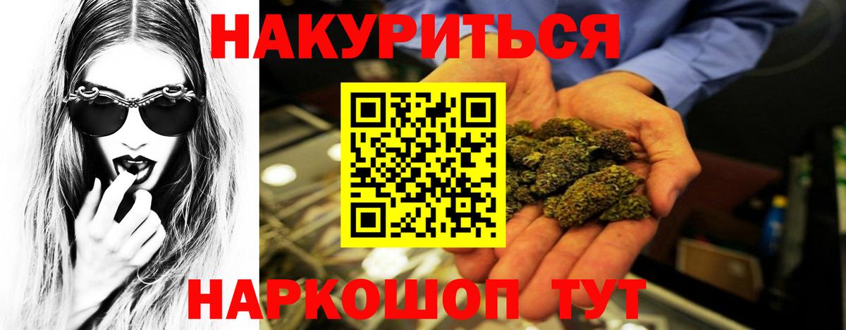 Бошки марихуана сатива  Конопля THC 21%  Шишки марихуана марихуана  Изобильный  Бошки Шишки гибрид  Вход с VPN 