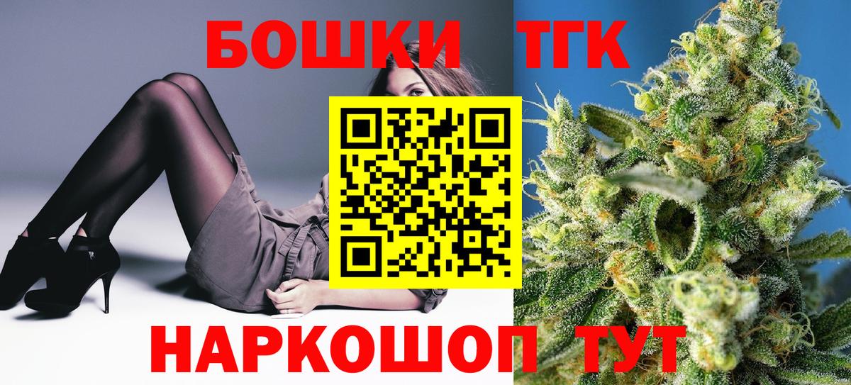 Шишки марихуана план Изобильный
